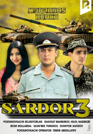 Sardor 3 / o'zbek film / Сардор 3 / узбекфильм